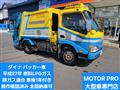 2015 Toyota Dyna Truck