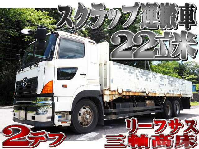 2003 Hino Hino Others