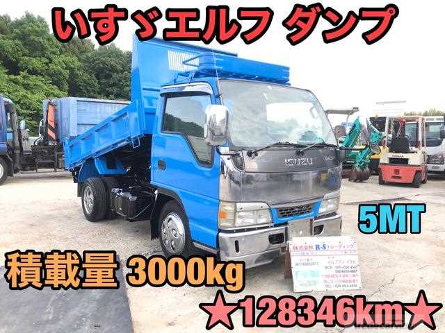2003 Isuzu Isuzu Others