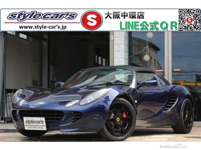 2006 Lotus Elise