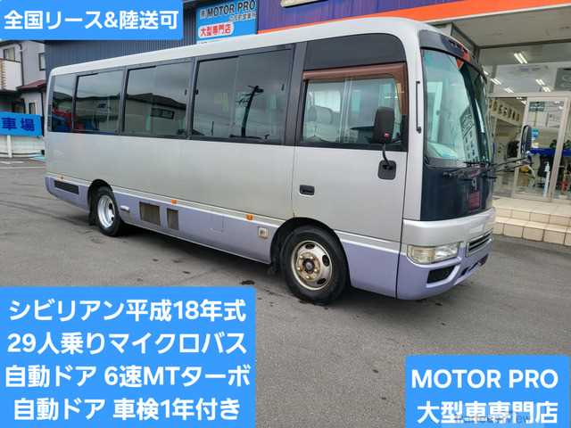 2006 Nissan Civilian Bus
