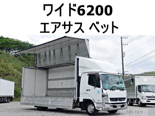 2015 Mitsubishi Fighter