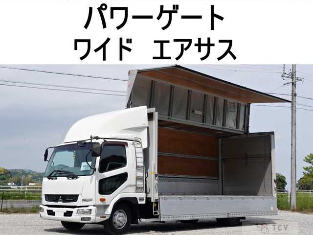 2016 Mitsubishi Fighter