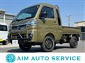 2025 Daihatsu Hijet Truck