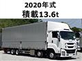 2020 Isuzu Isuzu Others