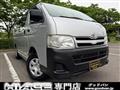 2013 Toyota Hiace Van