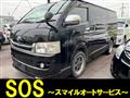 2010 Toyota Hiace Van