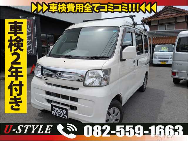 2017 Daihatsu Hijet Cargo