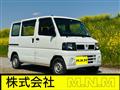2010 Nissan Clipper Van