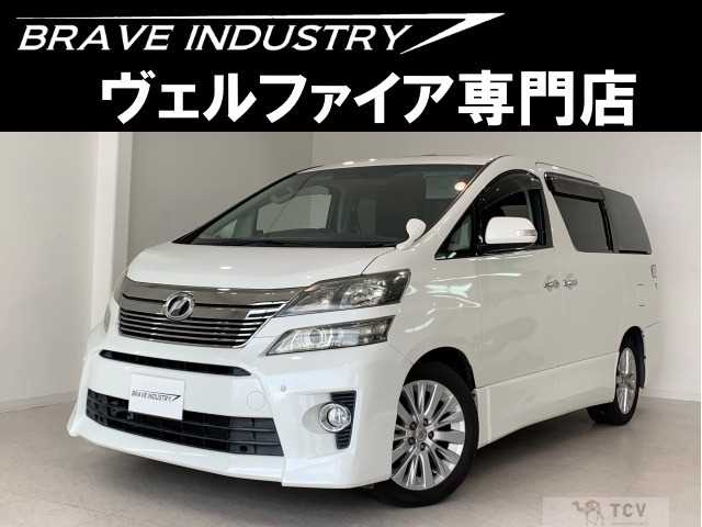2012 Toyota Vellfire