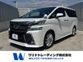 2015 Toyota Vellfire