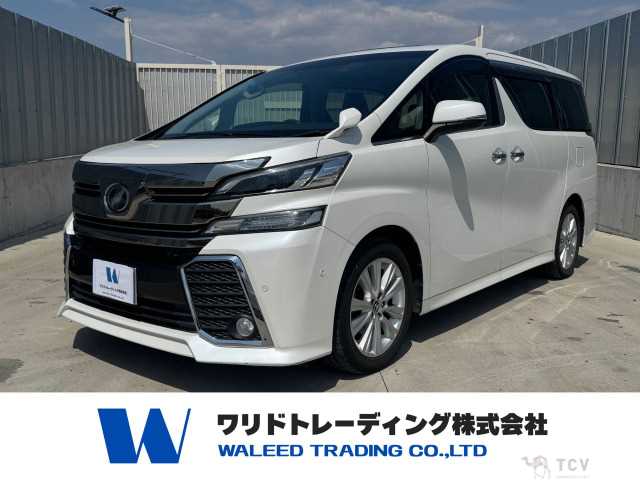 2015 Toyota Vellfire
