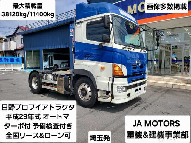 2017 Hino Hino Others