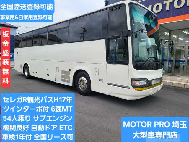 2005 Hino Hino Others