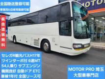 2005 Hino Hino Others