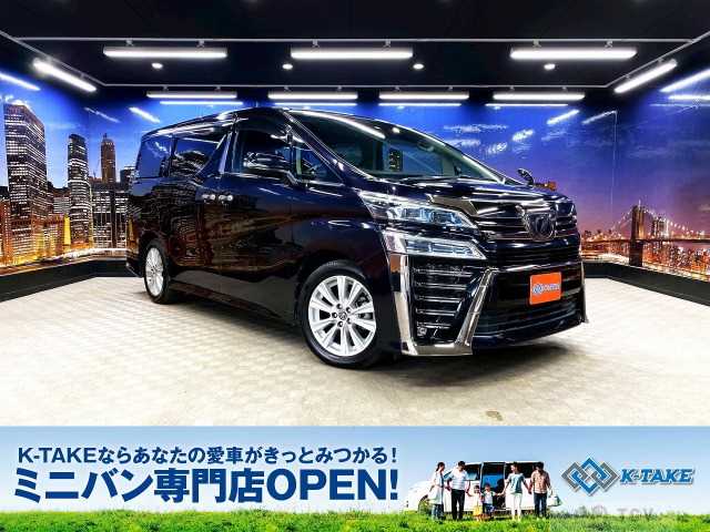 2018 Toyota Vellfire