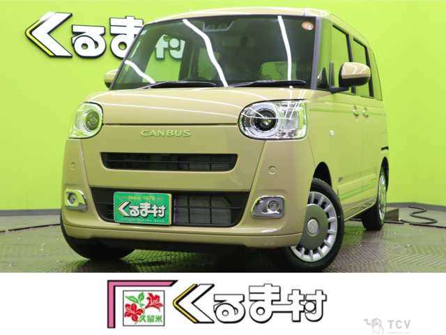 2025 Other All Other All