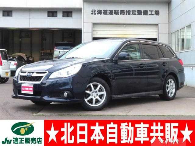 2012 Subaru Legacy Touring Wagon