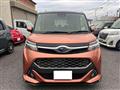 2019 Subaru Justy