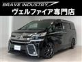 2015 Toyota Vellfire
