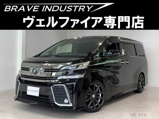 2015 Toyota Vellfire