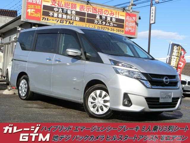 2017 Nissan Serena