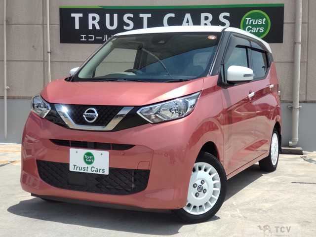 2020 Other All Other All