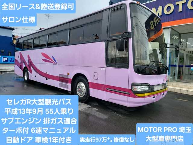 2001 Hino Hino Others