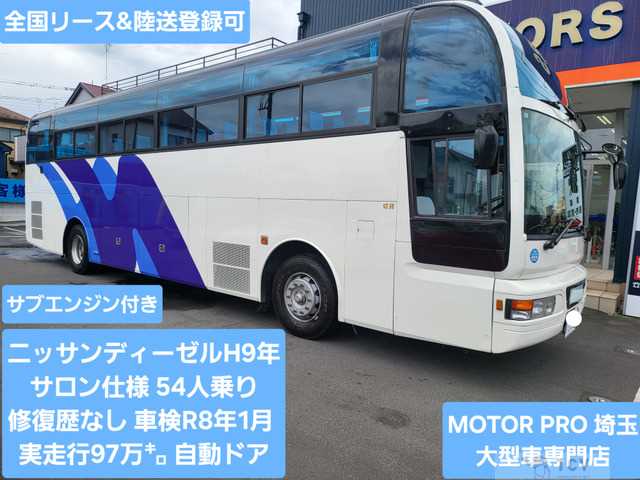 1997 Nissan Nissan Others