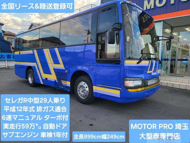 2000 Hino Hino Others