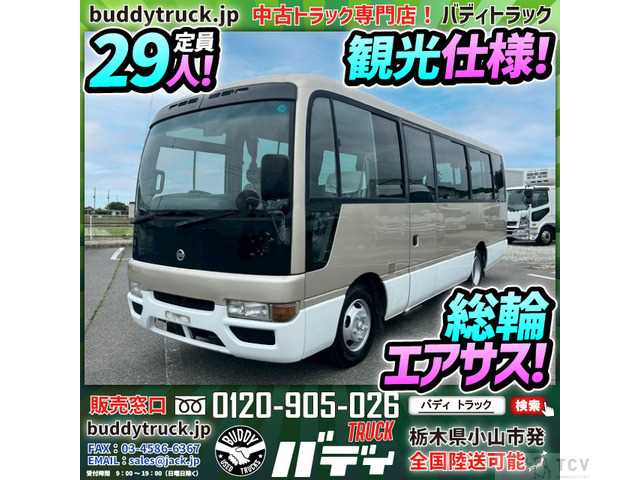 2004 Nissan Civilian Bus
