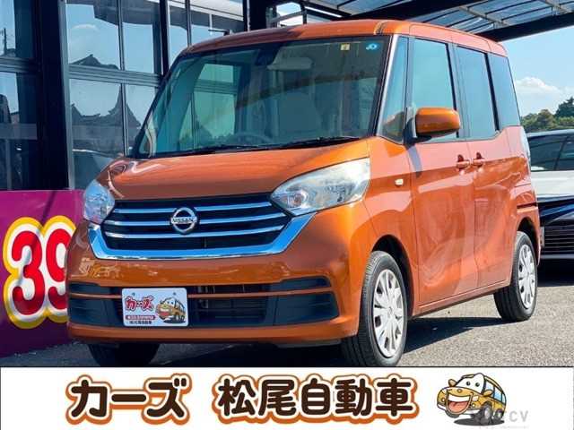 2017 Other All Other All