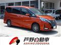 2020 Nissan Serena