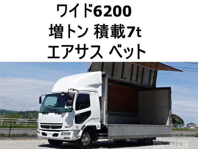 2006 Mitsubishi Fighter