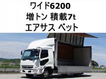 2006 Mitsubishi Fighter