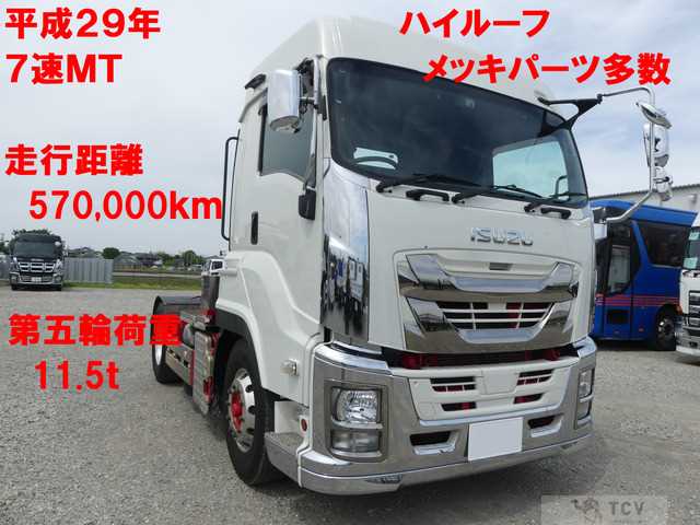 2017 Isuzu Isuzu Others