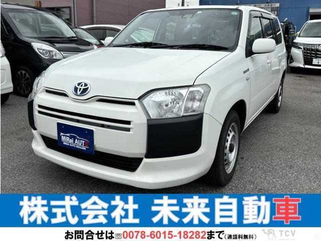 2020 Toyota Probox Van