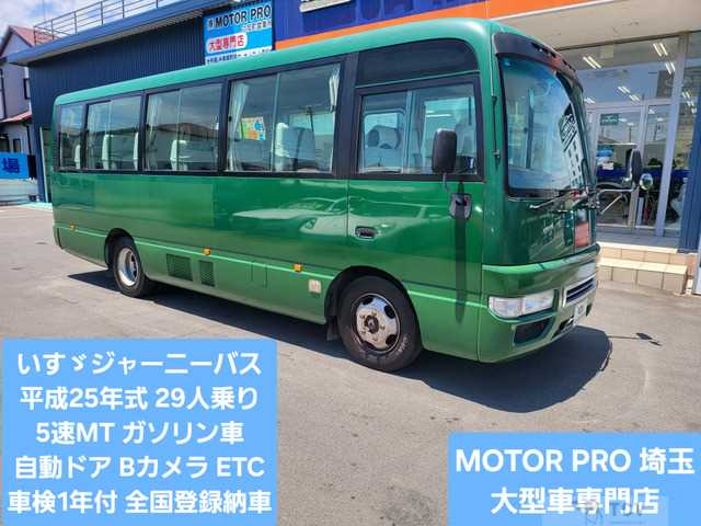 2013 Isuzu Journey Bus