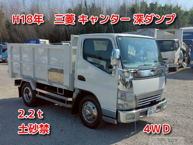 2006 Mitsubishi Canter
