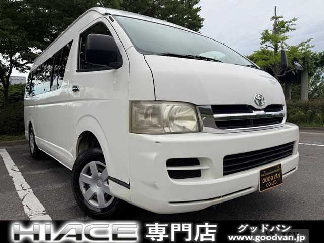 2007 Toyota Hiace Commuter