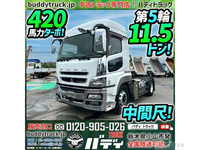 2015 Mitsubishi Mitsubishi Others