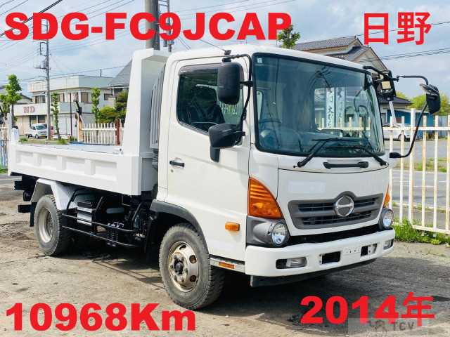 2014 Hino Hino Others