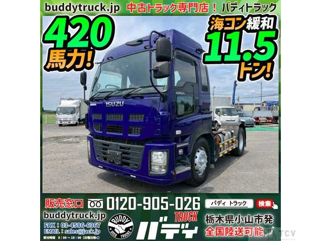 2013 Isuzu Isuzu Others