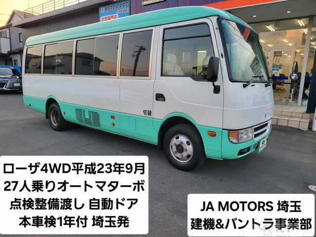 2011 Mitsubishi Mitsubishi Others