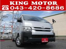 2020 Toyota Hiace Commuter