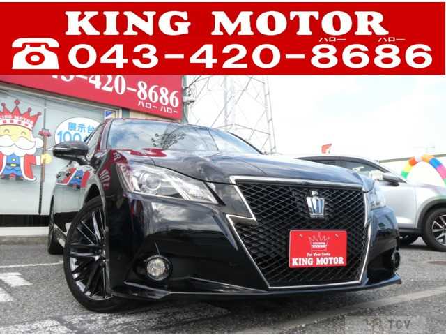 2015 Toyota Crown Athlete Series