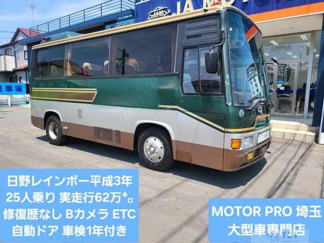 1991 Hino Hino Others