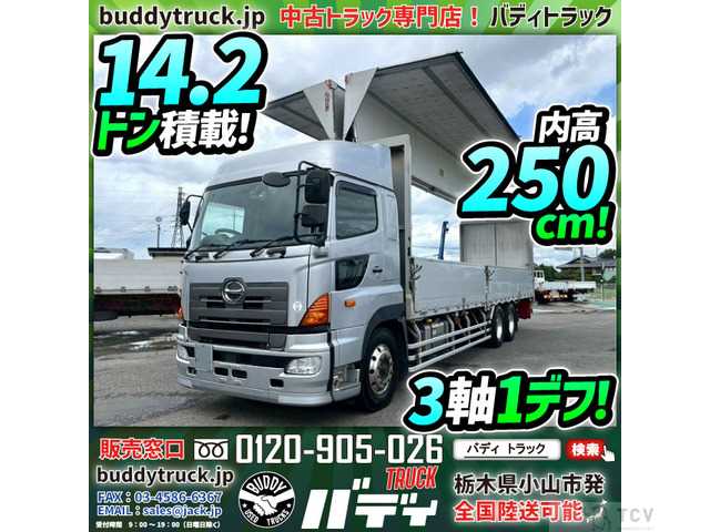 2015 Hino Hino Others