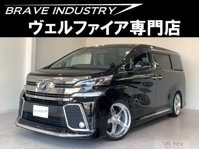 2015 Toyota Vellfire