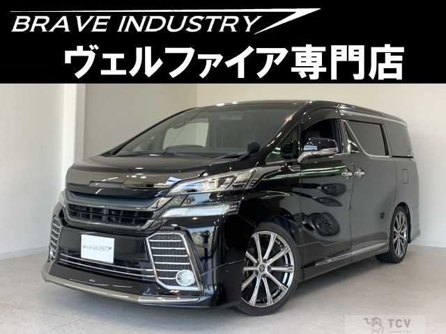 2017 Toyota Vellfire